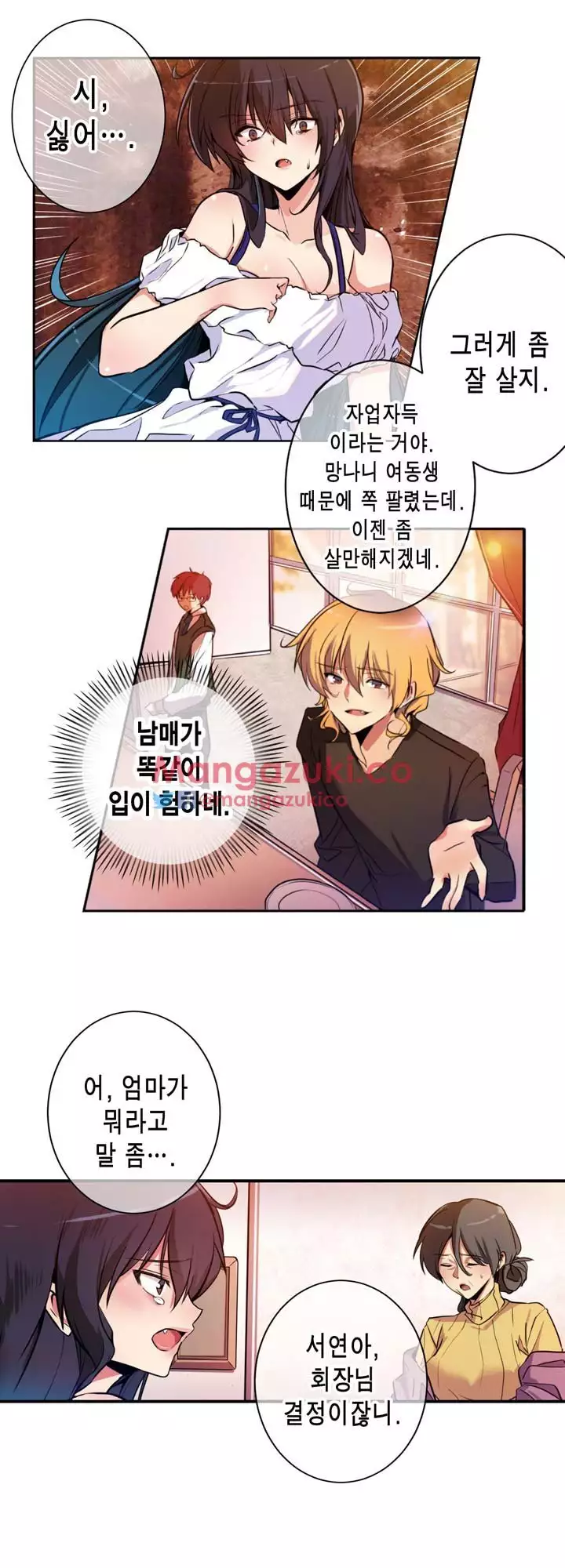 Doing My Wife's Revenge Instead of H