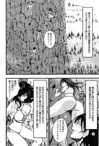 Action Pizazz DX 2015-03