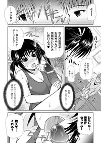 Comic Unreal 2011-04 Vol.30 [Digital]