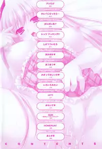 [Lapis Lazuli] Yoridori! Ero Musume