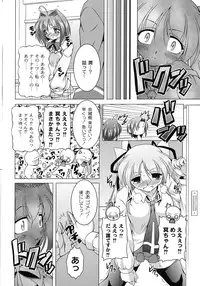 [RAVEN] Magical Mei King