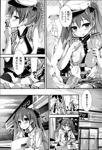 COMIC Penguin Club Sanzokuban 2015-08