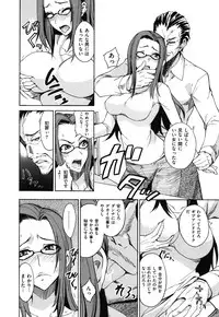 [isao] Namapurin [Digital]