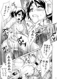 [U.R.C (Momoya Show-Neko] U.R.C Maniax 6 (Various)