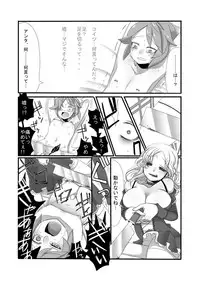 [Iwanakaya (Sansyouo)] Shota Bokko!