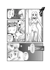 [Full Fool Feel (puri)] Kanojo ga Nichijou wo Suteru made