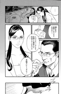 Action Pizazz 2015-09