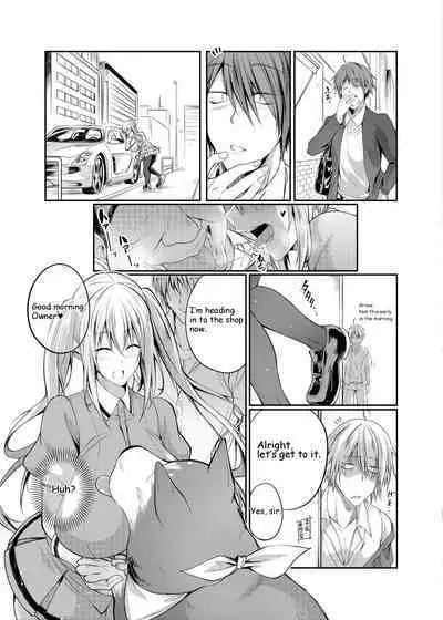 Seieki Blend | Semen Blend