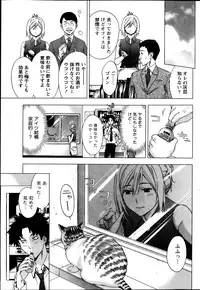 Monthly Vitaman 2013-11