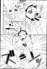 Comic Megastore H 2013-03