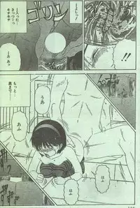 Cotton Comic 1996-05 [Incomplete]