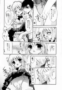 Manga Bangaichi 2005-11