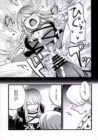 (Shuuki Reitaisai 3) [Shironegiya (miya9)] NEGIDAKU IV (Touhou Project)