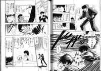 [Mii Akira] Nightmare