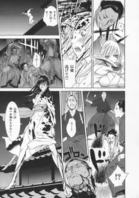 [Kiryuu Tomohiko] Toriko