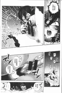 [Survival Knife] Sei ZONE - SEX ZONE [Chinese]