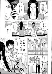 COMIC Mugen Tensei 2014-08