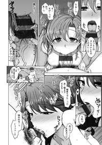 [Aiue Oka] Yumemiru Otome - Les vierges dans le rêve [Digital]