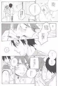 (Sakamichi Climb! 6) [Abara ga Itai (Shinta)] Red Matador (Yowamushi Pedal)