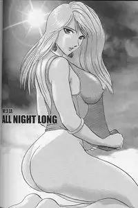 [Niwano Makoto] Bombergirl Crush Vol 2