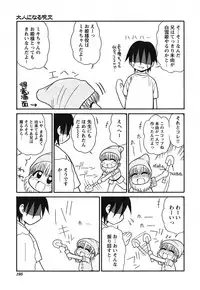 COMIC HimeKuri 2004-07