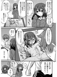 [Anthology] Tamabira [Digital]