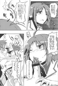 (C80) [662KB (Juuji)] Eclair Days (Dog Days)