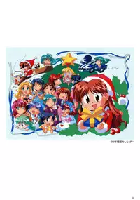 SOGNA ILLUSTRATIONS II