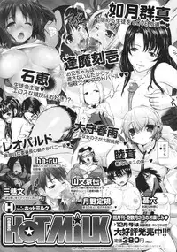 COMIC Megastore 2010-01