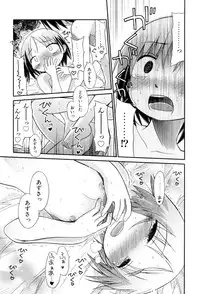 [kiR-Rin] Love Puru ~ Proof of Love [Digital]