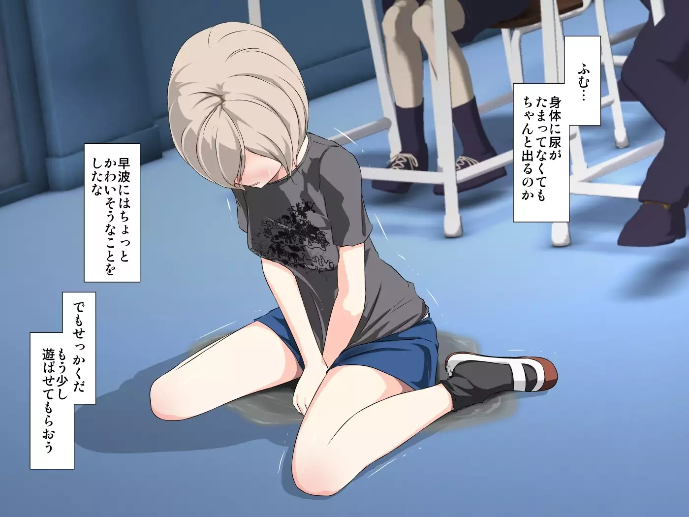 Devils School Journal~Complete Version~