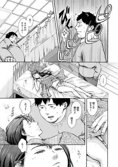 COMIC Mugen Tensei 2022-01