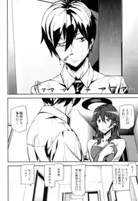 COMIC Mugen Tensei 2017-05 [Digital]