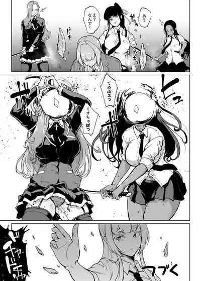 Taimabu S3 Sonogo... Hen 3