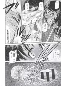 [Kouda Tomohiro] ComeCome Selection