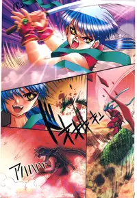 [M Ecchi Kei] ageru♥ | Give you ♥