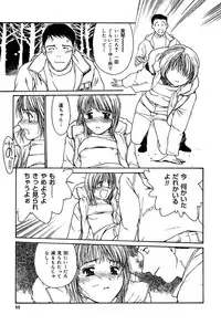 Comic MegaPlus Vol 04 [2004-02]