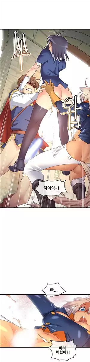 Master in My Dreams Ch.90-121