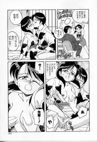 [Otokawa Kazuki] Tiny BLUE