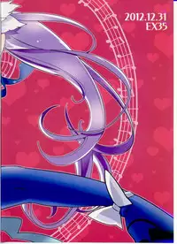 (C83) [EX35 (Kamaboko RED)] BEAT PINCH (Suite Precure♪)