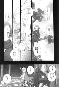 [Anthology] FUTANARI COMPLETE