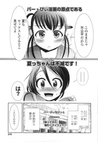 Comic LO 2010-07 Vol. 76