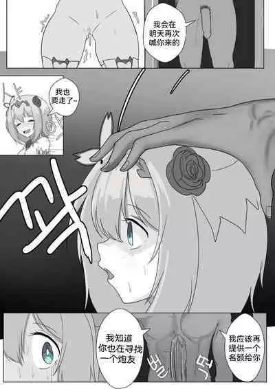 프리섹스 커넥트