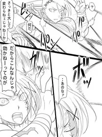 [Ahe] Stein VS Miranda