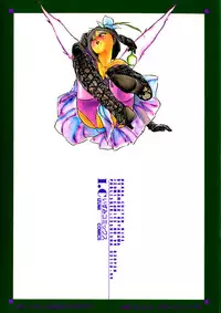 [Hayakawa Mamoru] Rakka Chiten Nite