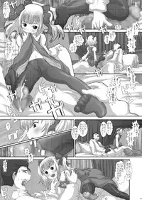 [Studio30NEKO (Fukunotsukuribe)] Mromantik XI [Digital]