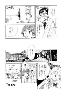 [Matsumoto Mimiko] Mimi Sable