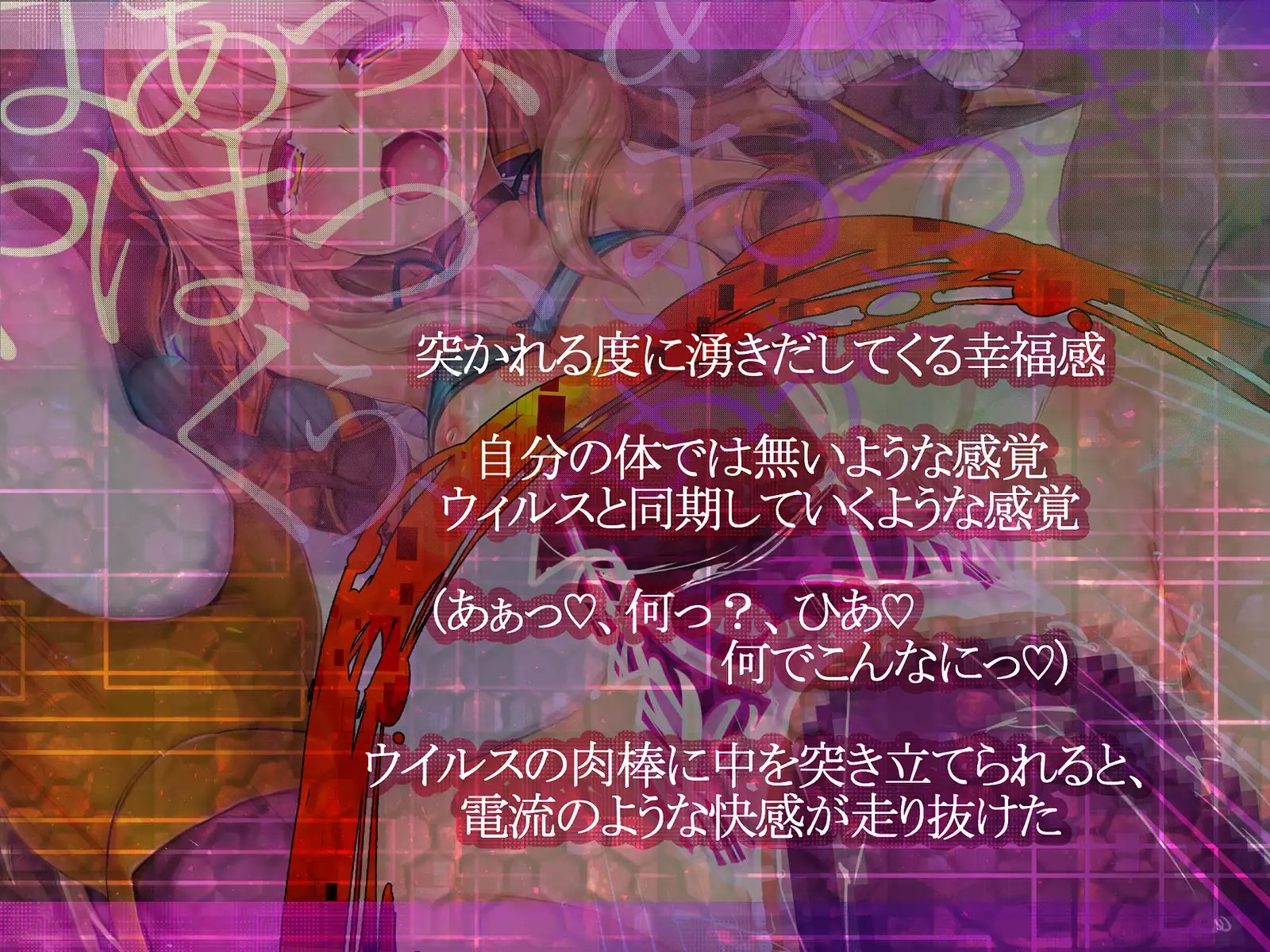 Shinkoku na Error ga Hassei Shimashita.