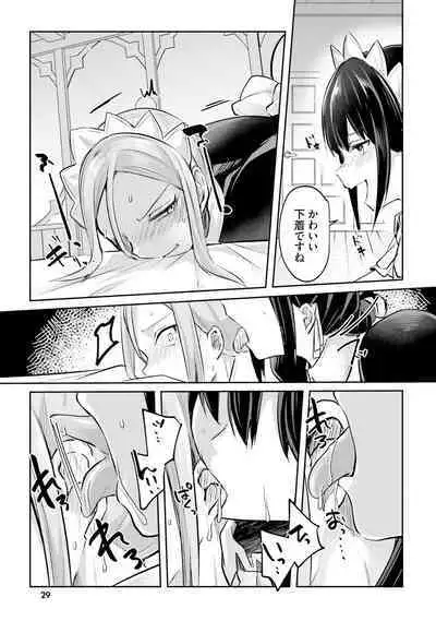 Inbi na Doukutsu no Sono Oku de 4