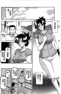 [Sanbun Kyoden] Gekkakou no Ori 1 [Chinese]